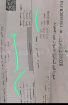 أرض في عمان -الجويد مقابل الصوامع عند سكه الحديد - 123,200 دأ - صورة NaN