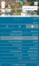 أرض - عمان - اليادوده - 697500 دأ