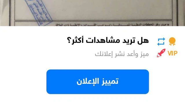 أرض في اربد / ايدون / الاهداف الفوقاني  - 147,368 دأ - صورة NaN