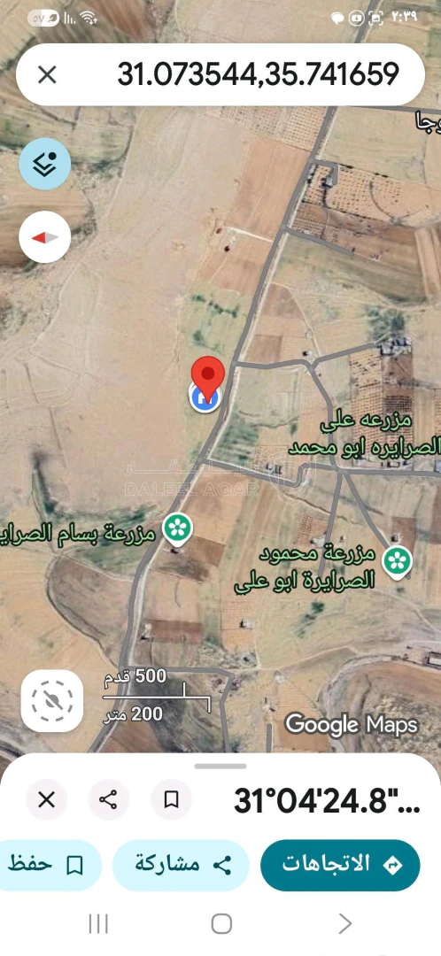أرض في ام علندا الجنوبي  - 25,000 دأ - صورة 1