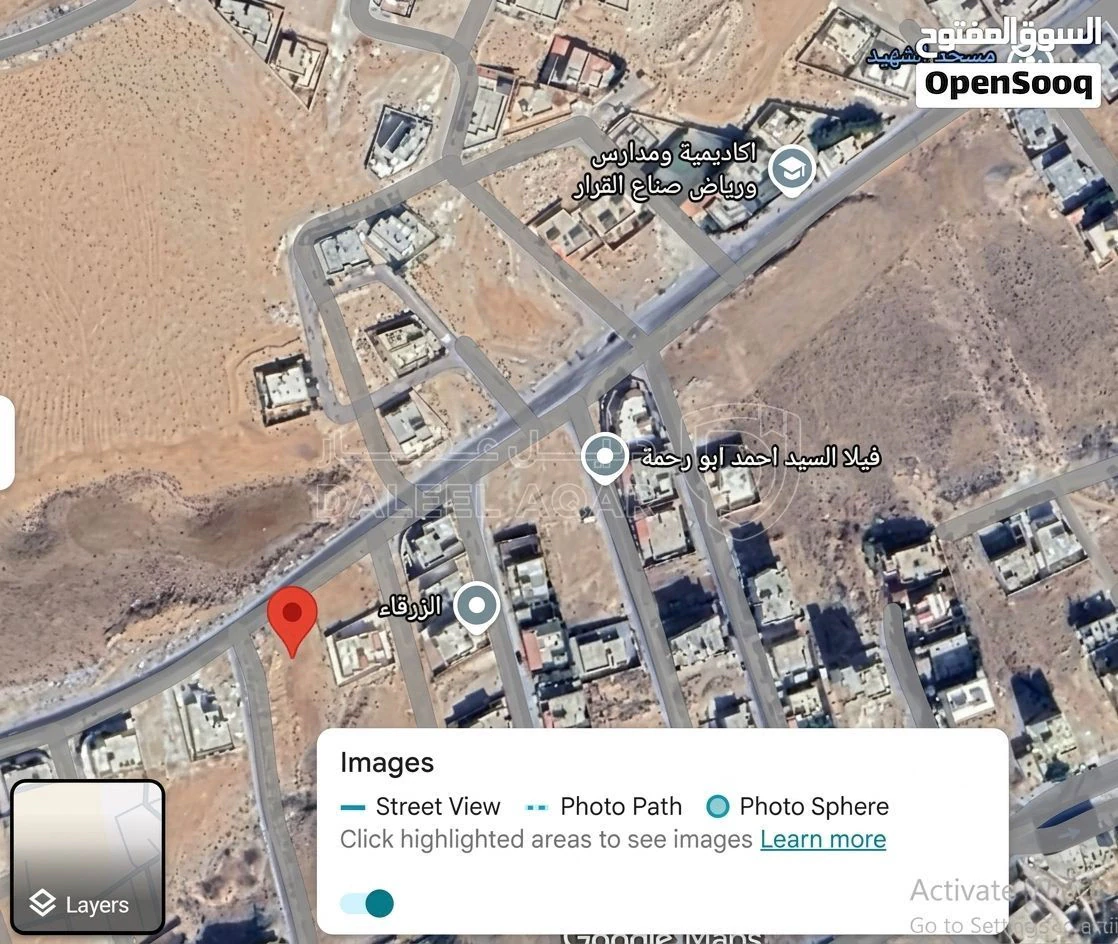 أرض في جريبا - 58,000 دأ - صورة 1