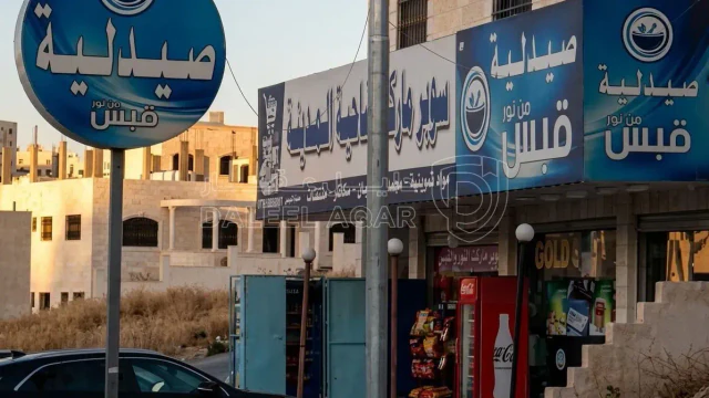 أرض - جريبا  - 58000 دأ