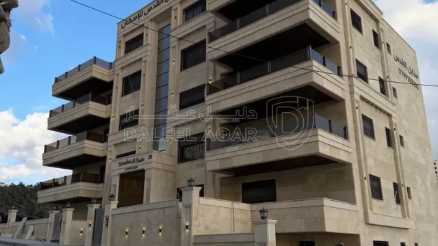 شقة - مرج الحمام / طريق السلام - 115000 دأ