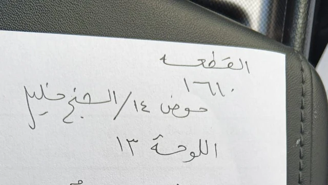 أرض في اربد الحي الشرقي خلف سلطة المياه خلف صالة الشرق - 120,000 دأ - صورة NaN