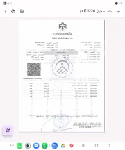 أرض في بجانب الدوار الثامن - 549,000 دأ - صورة NaN