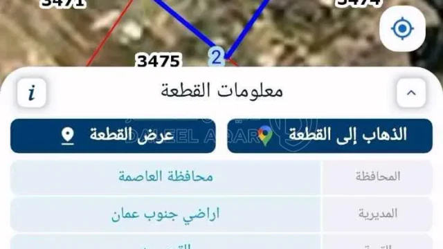 أرض - عمان- القويسمة - إن نواره  - 63000 دأ