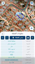 أرض في ام عبهرة / مقابل مطعم بيت الياسمين - 200,000 دأ - صورة NaN