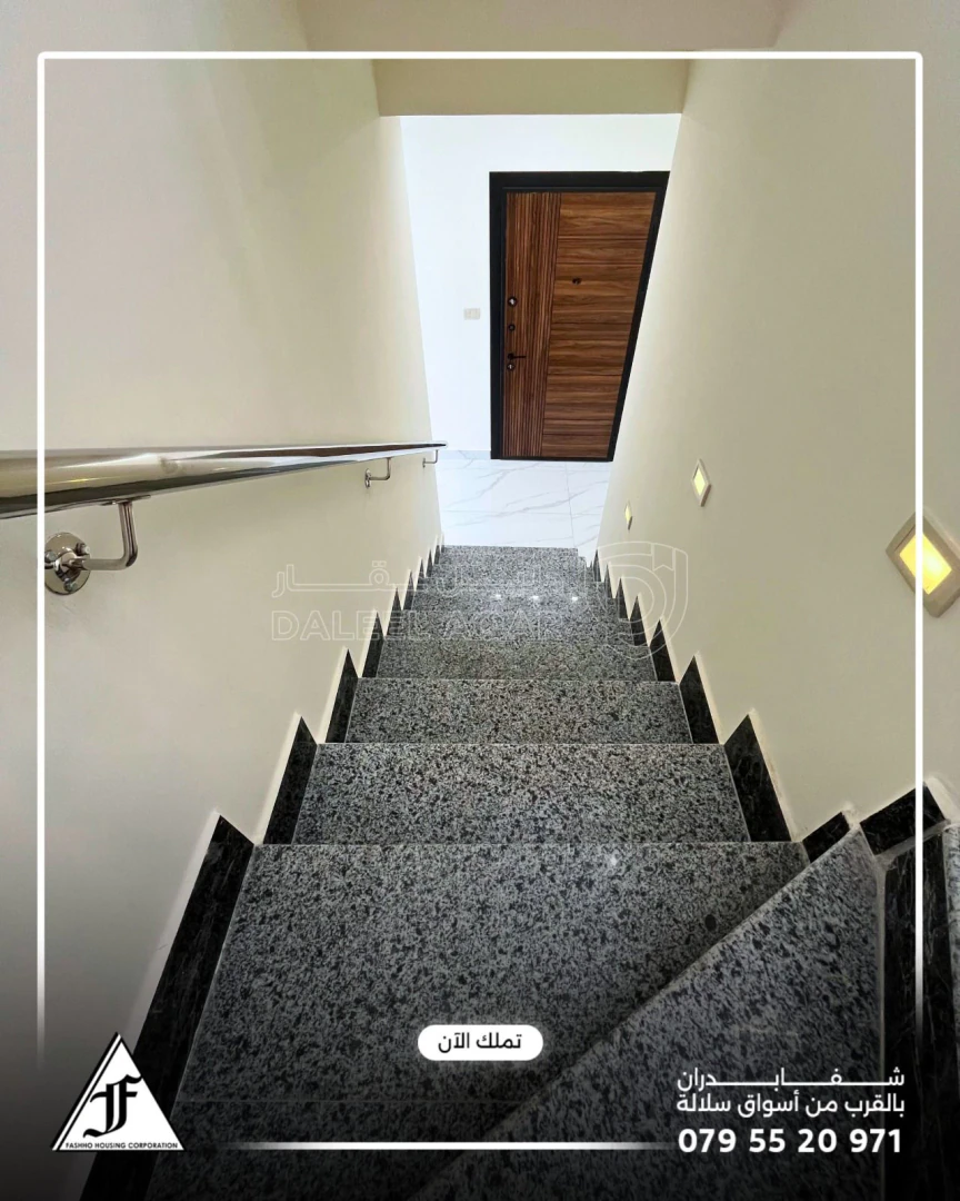 شقة في شفا بدران بالقرب من اسواق سلالة  - 73,000 دأ - صورة 1