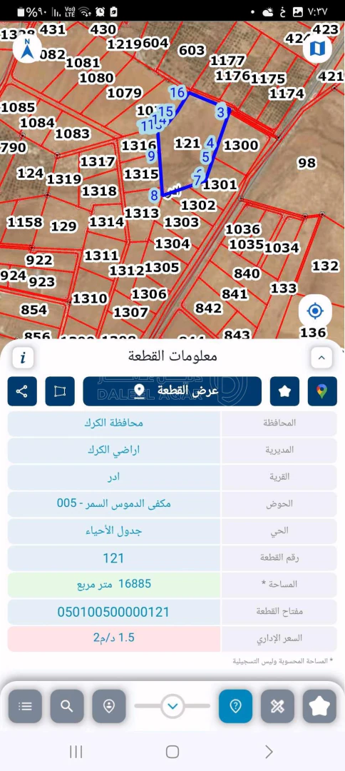 أرض في ارض شمال ادر على طريق الجديده قرب تلعت الحجوج  - 30,000 دأ - صورة 1