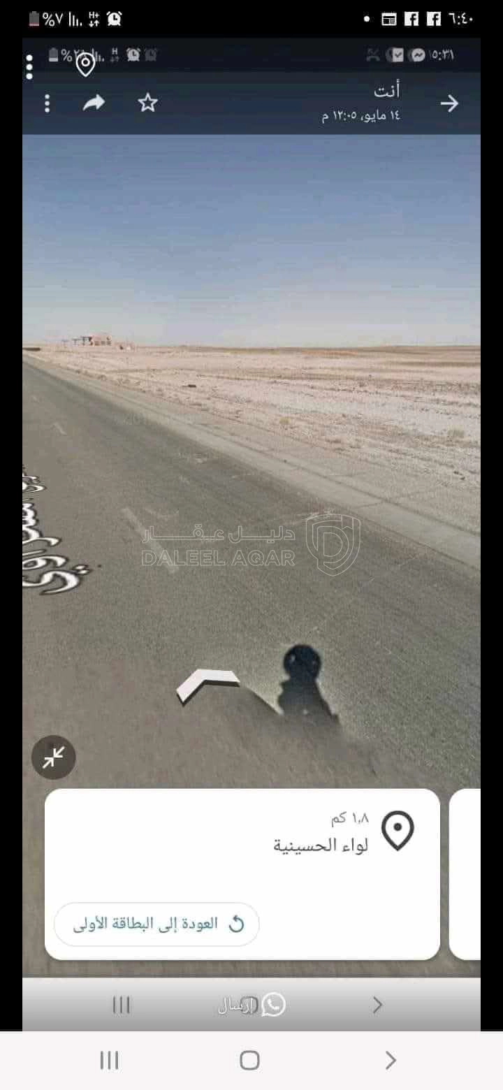 أرض في الحسينيه معان  - 3,000 دأ - صورة 1