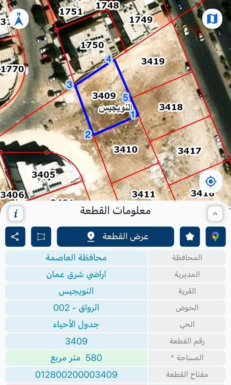 أرض في بالقرب من دوار المشاغل - 190,000 دأ - صورة 1