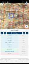 أرض - غرب المجمع الرياضي  ٣دونم و ٧٩٢ متر  للبيع  - 9400 دأ
