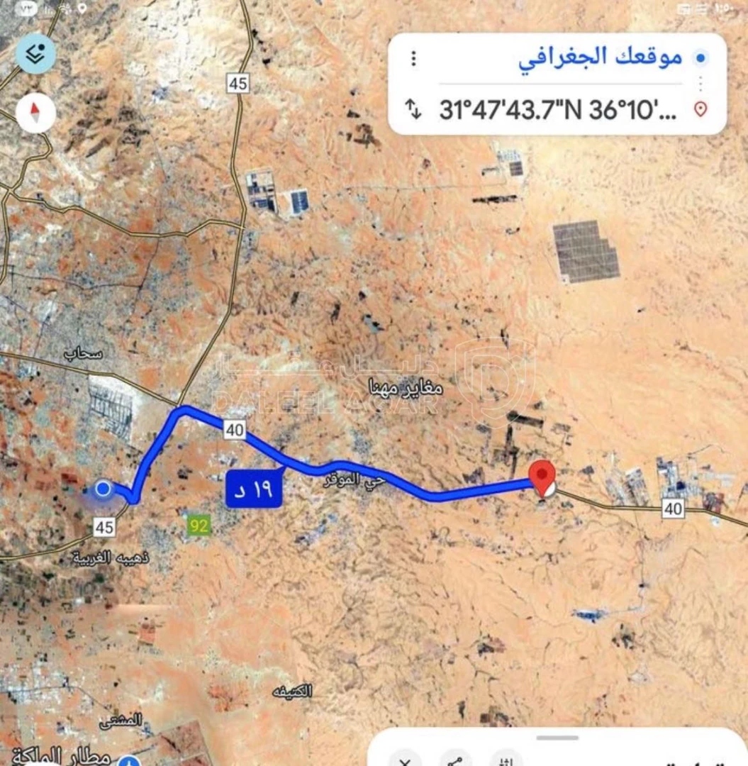 أرض في ارض للبيع على شارعين المطبة الموقر  - 25,000 دأ - صورة 1