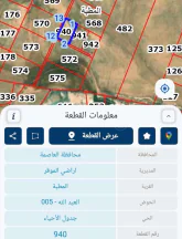 أرض في ارض للبيع على شارعين المطبة الموقر  - 25,000 دأ - صورة NaN