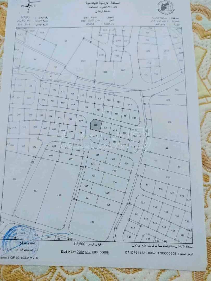 أرض في أرض موقع اراضي غرب عمان /وادي السير/الدمينة/608 - 400,000 دأ - صورة 1