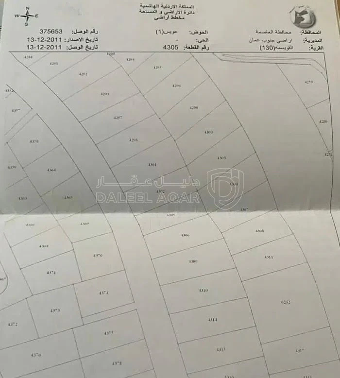 أرض في ارض للبيع بحي عدن بالقرب من شارح رحاب - 55,000 دأ - صورة 2