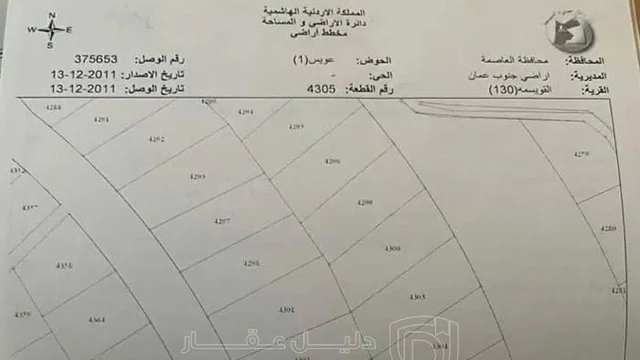 أرض في ارض للبيع بحي عدن بالقرب من شارح رحاب - 55,000 دأ - صورة NaN