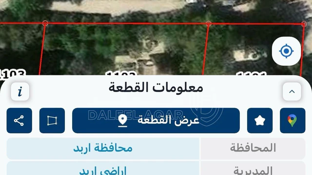 أرض في اربد_ بيت راس - 24,000 دأ - صورة NaN