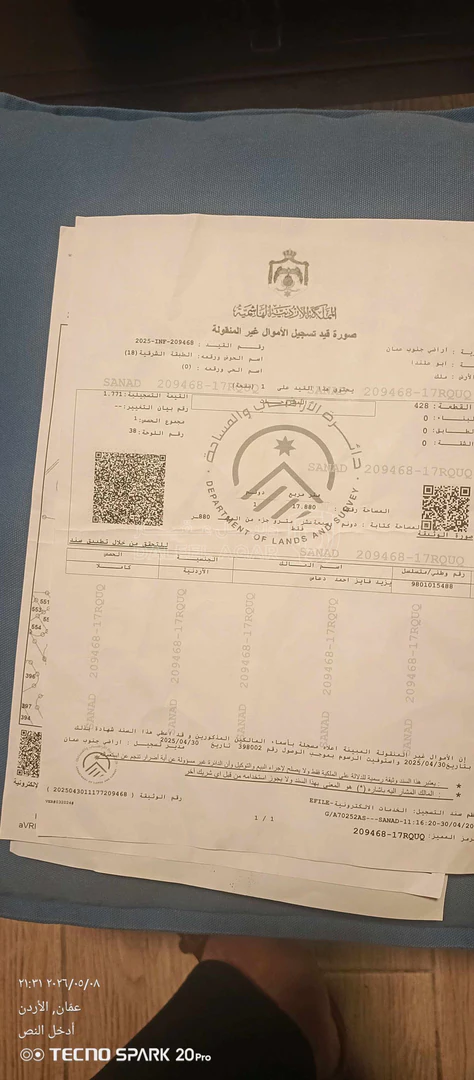 أرض في عمان جنوب عمان ابو علندا الطبقه الشرقيه  - 85,000 دأ - صورة 1