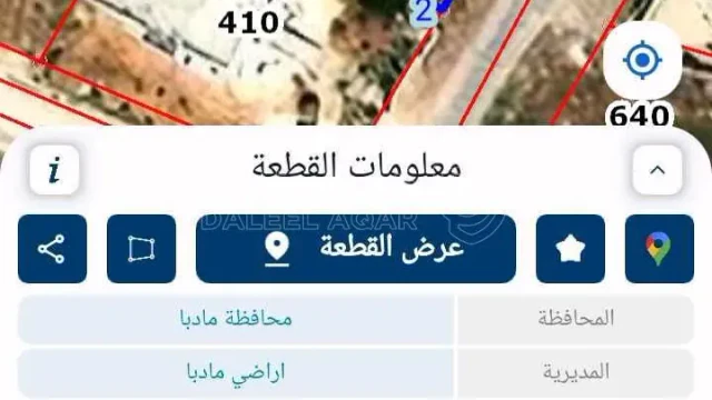 أرض - قطعه ارض في مادبا - 47000 دأ