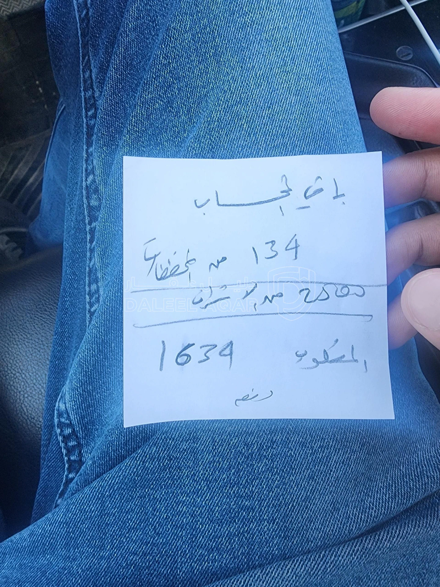 شقة في اربد جنوب صالة السفير  - 75,000 دأ - صورة 1