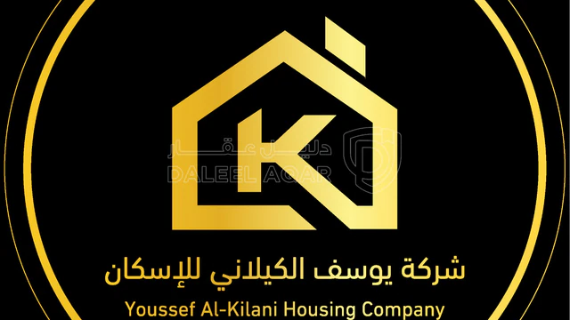 شقة - اربد جنوب صالة السفير  - 75000 دأ