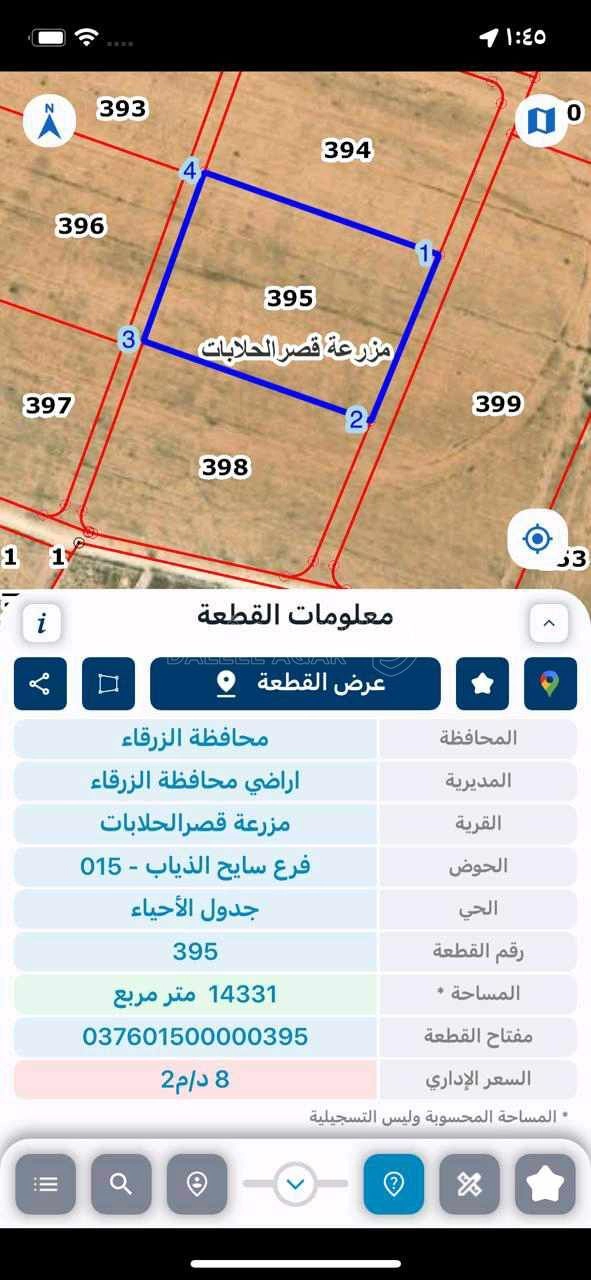 أرض في الزرقاء بجانب المنطقه الحره  - 168,000 دأ - صورة 1