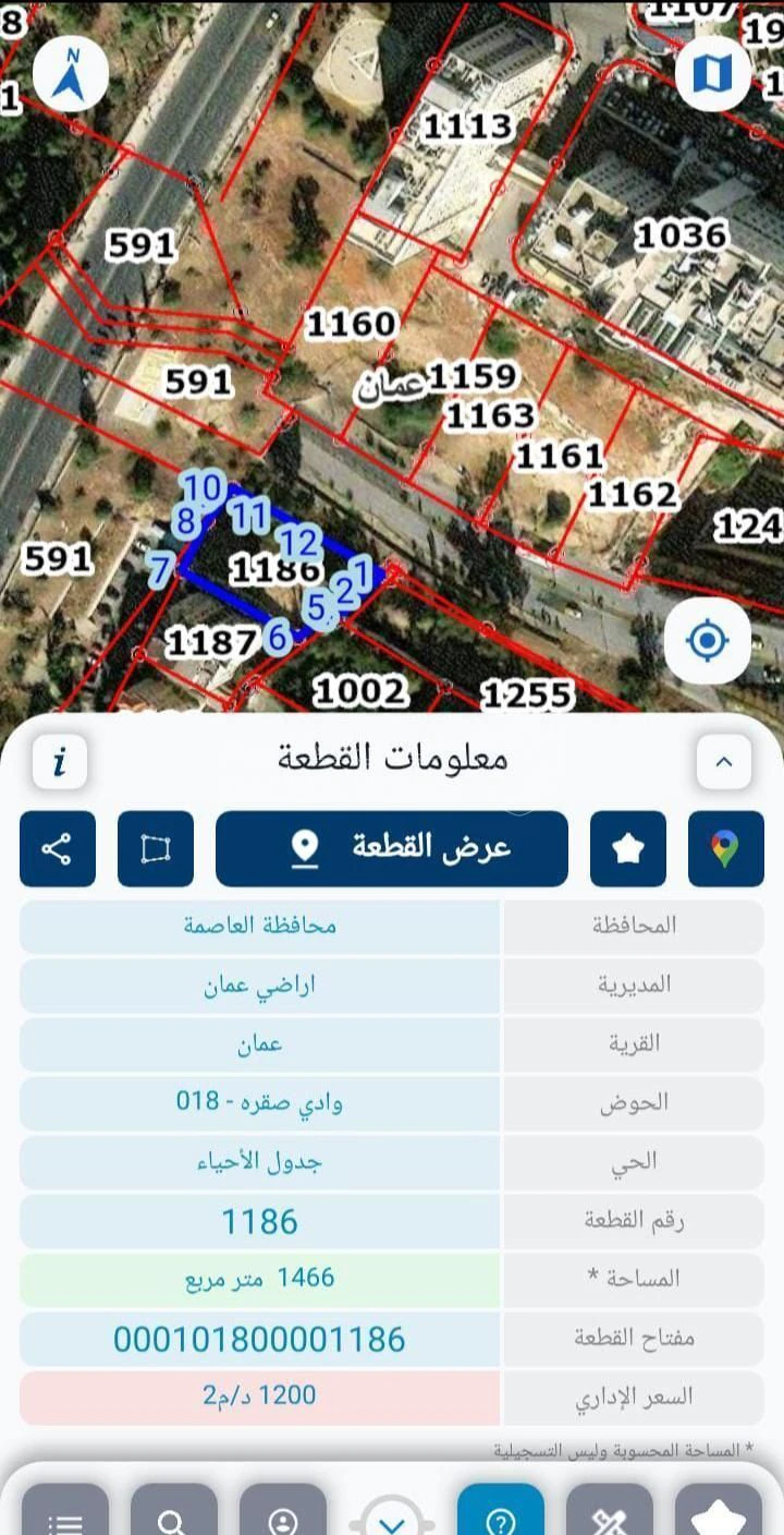 أرض في قرب الدوار الرابع مقابل مستشفى الاردن - 1,450,000 دأ - صورة 2