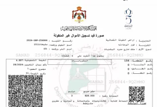 أرض في قطقة أرض مميزة فرصة استثمارية وسكنية  - 63,000 دأ - صورة NaN