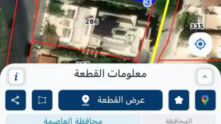 أرض - ارض للبيع من المالك مباشرة في اجمل مناطق دابوق  - 1000000 دأ