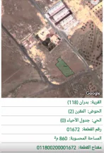 أرض في عمان شفا بدران حوض المقرن - 160,000 دأ - صورة NaN