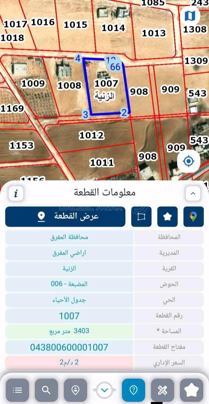 أرض في الزينه /منطقة المزرعة  - 35,000 دأ - صورة 1
