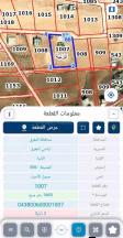 أرض في الزينه /منطقة المزرعة  - 35,000 دأ - صورة NaN