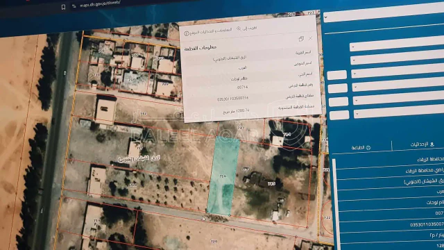 أرض في الزرقاء ، الأزرق الجنوبي - 15,000 دأ - صورة 1