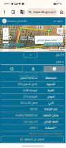 أرض في المفرق البويضه  - 25,000 دأ - صورة NaN