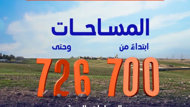 أرض في مقابل الجمرك الجديد تماما - 42,500 دأ - صورة 1