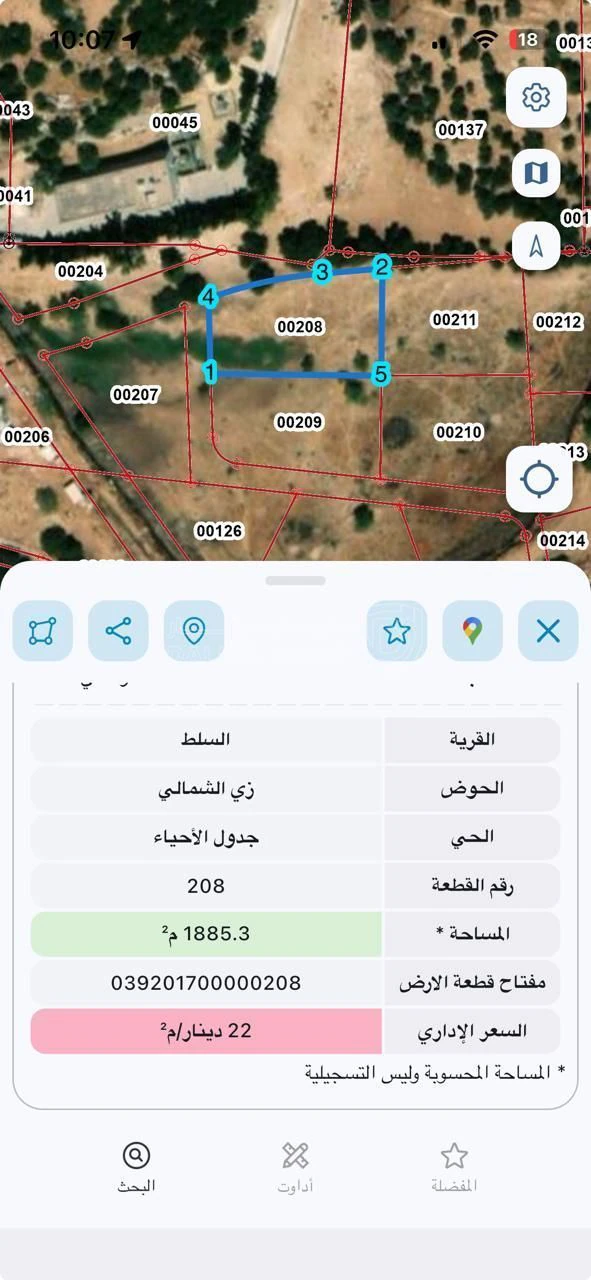 أرض في ارض في زي الشمالي تقريبا ٢ دونم تصلح مزرعة - 75,000 دأ - صورة 1