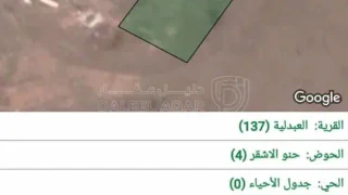 أرض -  العبدلية / قرب مسجد ضرار بن الازور - 40000 دأ