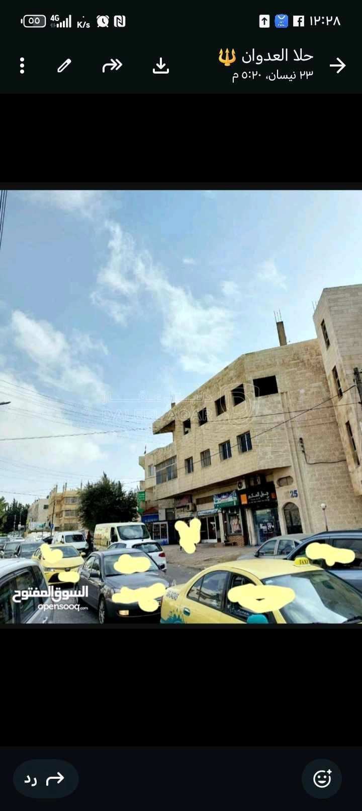 مبنى في مقابل للمؤسسة العسكرية - 630,000 دأ - صورة 1