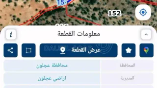 أرض في عجلون هاشمية قرب مزارع الخطيب  - 45,000 دأ - صورة 1