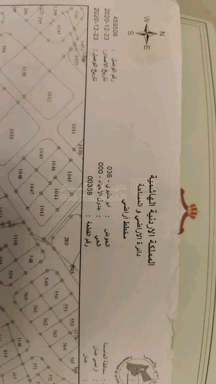 مبنى في حي نزال بدر  - 80,000 دأ - صورة 1