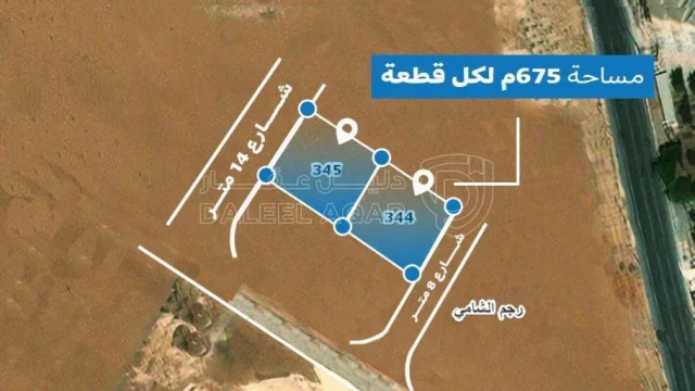 أرض في الغدير الشمالي - 40,000 دأ - صورة 1