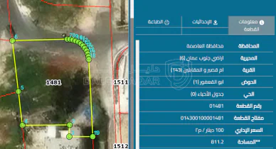 أرض - شارع احمد الجحيش, المقابلين - 125000 دأ