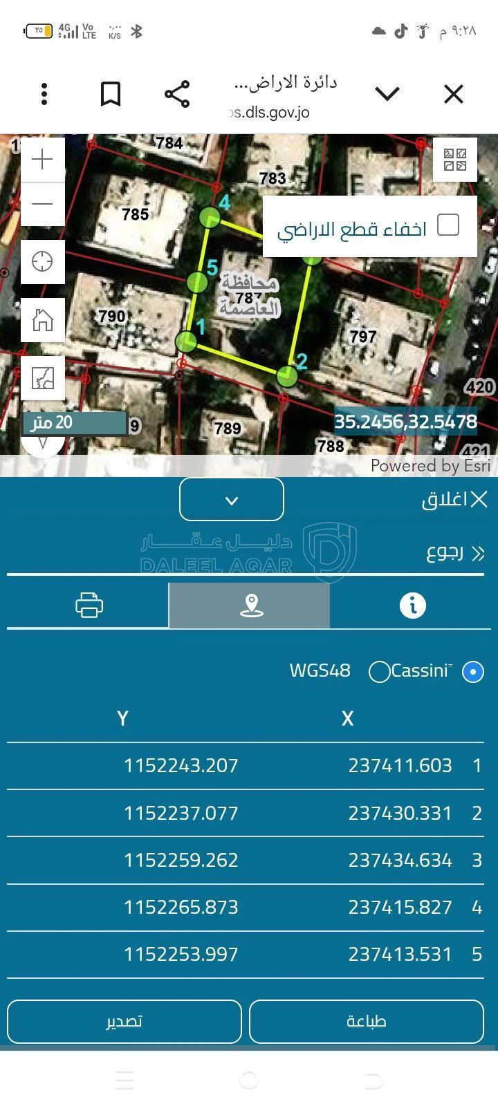 مبنى في عمان - جبل الحسين - 125,000 دأ - صورة 4