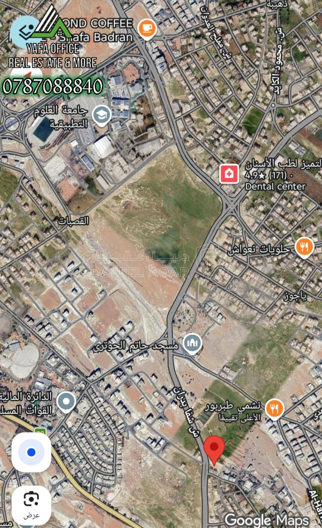 أرض في 📍 شفا بدران – مقابل ديوان السلامين  - 300,000 دأ - صورة 1