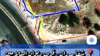 أرض - 📍 شفا بدران – مقابل ديوان السلامين  - 300000 دأ
