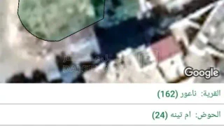 أرض في ناعور حي الشهيد  - 110,000 دأ - صورة 1