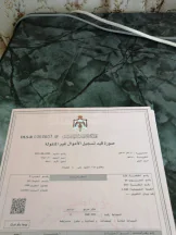 أرض في ناعور حي الشهيد  - 110,000 دأ - صورة NaN