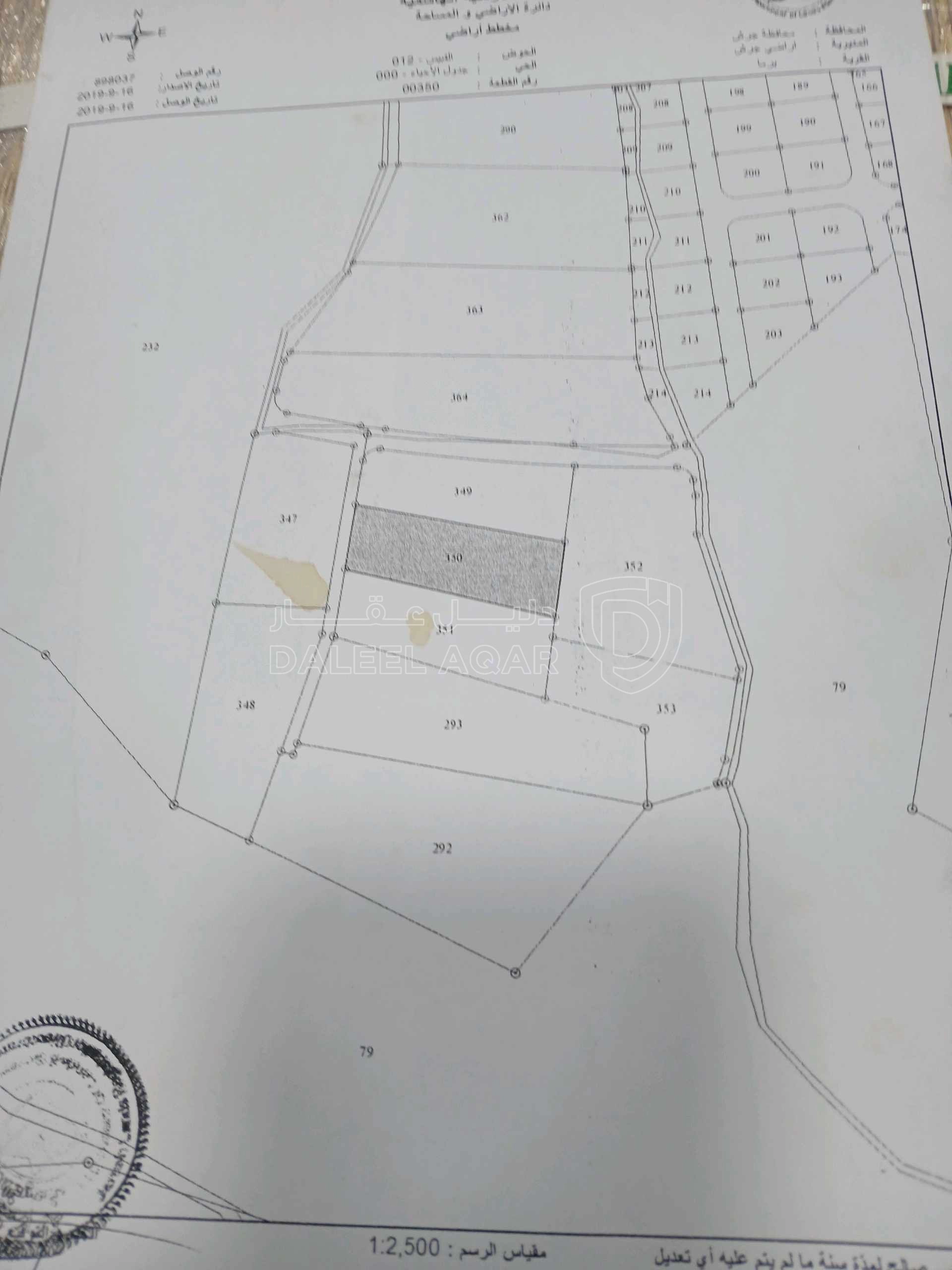 أرض في جرش برما - 90,000 دأ - صورة 1