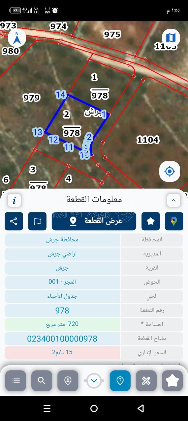 أرض في جرش الجبل الاخضر حوض المجر نمره مساحتها 720متر - 25,000 دأ - صورة 1